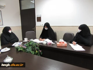 جلسه بخش الهیات پردیس حضرت معصومه(س) برگزار شد.