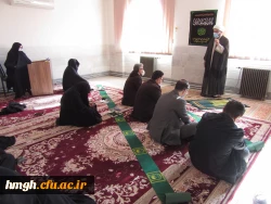 برگزاری مراسم آغاز دهه فاطمیه در نمازخانه پردیس حضرت معصومه(س) 2