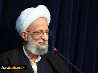 پیام تسلیت رحلت ملکوتی عالم جلیل القدر آیت الله مصباح یزدی