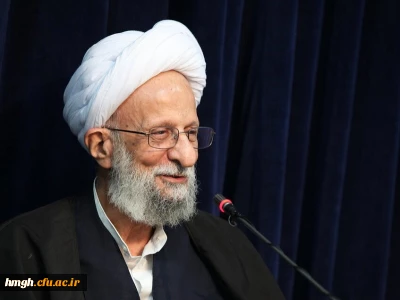 پیام تسلیت رحلت ملکوتی عالم جلیل القدر آیت الله مصباح یزدی