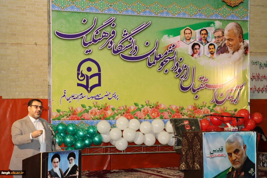 آیین استقبال از نودانشجومعلمان پردیس حضرت معصومه(س) قم  2