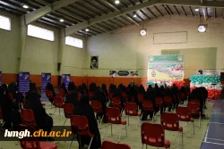 آیین استقبال از نودانشجومعلمان پردیس حضرت معصومه(س) قم  2