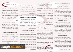 برنامه های اداره کل تربیت بدنی سال 1400-1399 3