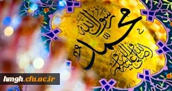 مبعث رسول اکرم(ص) مبارک 2