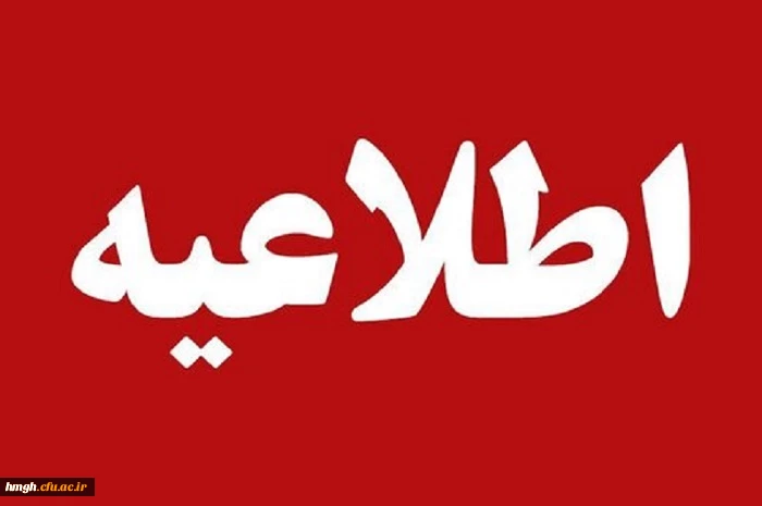 اجرای دوره مهارتی فرهنگ سلامت ذیل نظامنامه فرهنگی و تربیتی با مشارکت دانشگاه علوم پزشکی 2