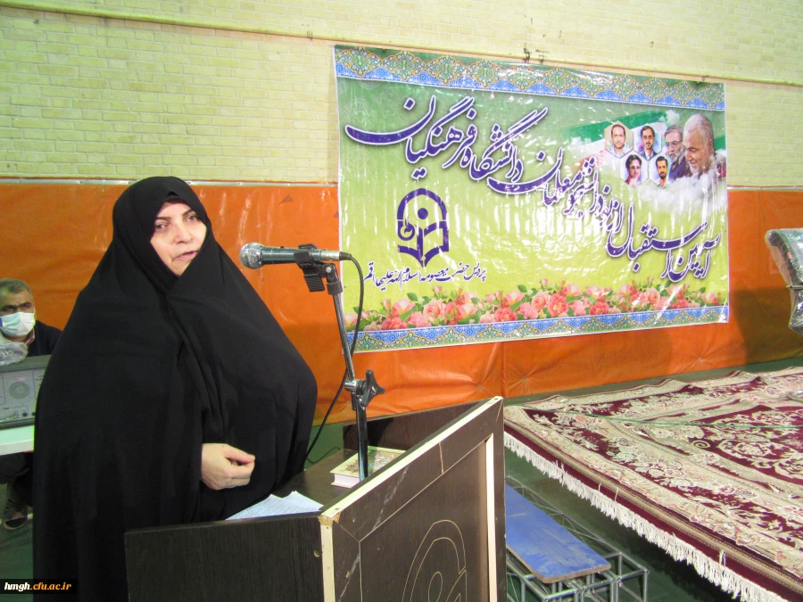 برگزاری آیین استقبال از نودانشجومعلمان پردیس حضرت معصومه(س) 2