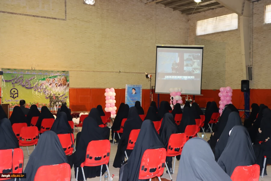 برگزاری آیین استقبال از نودانشجومعلمان پردیس حضرت معصومه(س) 2
