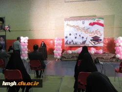 برگزارشد: 

جشن فارغ التحصیلی دانش آموختگان پردیس حضرت معصومه(س) 4