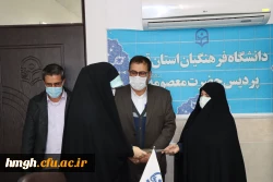 مراسم تودیع و معارفه مسؤول بسیج دانشجویی پردیس حضرت معصومه(س) 2