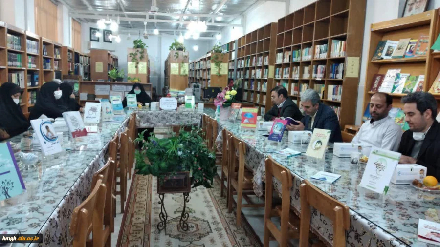 اختتامیه هفته کتاب و کتابخوانی: نشست کتابخوان ویژه همکاران پردیس حضرت معصومه(س) 2