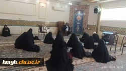 برگزاری جلسه توجیهی یکروزه دبیران منتخب کانون های فرهنگی و انجمن های علمی پردیس حضرت معصومه(س)   2