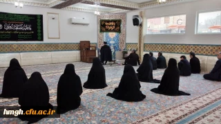 برگزاری مجلس عزاداری شهادت حضرت فاطمه زهرا(س)
