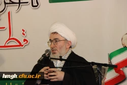 مراسم گرامیداشت دهه بصیرت و یوم الله ۹ دی  2