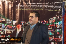 مراسم گرامیداشت دهه بصیرت و یوم الله ۹ دی  3