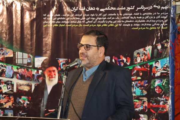 مراسم گرامیداشت دهه بصیرت و یوم الله ۹ دی  3