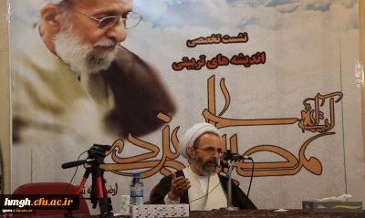 آیت الله رجبی رئیس مؤسسه علمی و پژوهشی امام خمینی(ره):

آیت الله مصباح یزدی هم معلم بود و هم مربی