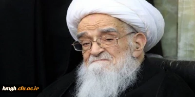 پیام تسلیت دکتر حسن محمدپور

در پی درگذشت عالم ربانی حضرت آیت الله العظمی صافی گلپایگانی(ره)