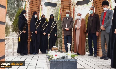 به مناسبت دهه مبارک فجر و همزمان با مراسم غبارروبی مزار شهدای سراسر کشور:

غبارروبی و عطرافشانی شهید گمنام مدفون در پردیس حضرت معصومه(س) قم