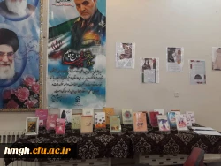 برگزاری مراسم گرامیداشت چهل و سومین سالگرد پیروزی انقلاب اسلامی 4