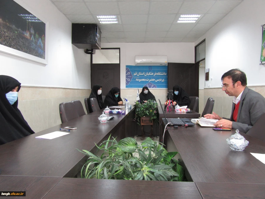  جلسه شورای اساتید پردیس حضرت معصومه(س) 2