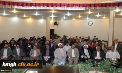 برگزار شد:

در آستانه میلاد مسعود منجی عالم بشریت حضرت امام زمان(عج) و عید نوروز جلسه تقدیر و تشکر از همکاران شاغل در دانشگاه فرهنگیان استان قم برگزار گردید. 2