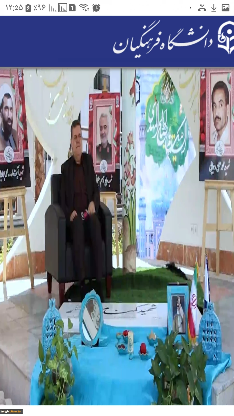 پیام تبریک رییس دانشگاه فرهنگیان به مناسبت فرا رسیدن سال 1401 3