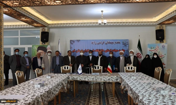 اراضی مورد نیاز دانشگاه جامع فرهنگیان قم بزودی تعیین تکلیف می شود 2