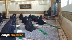 محفل انس با قرآن کریم  همراه با جشن میلاد امام حسن مجتبی (ع) 2