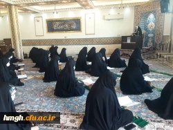 محفل انس با قرآن کریم  همراه با جشن میلاد امام حسن مجتبی (ع) 2