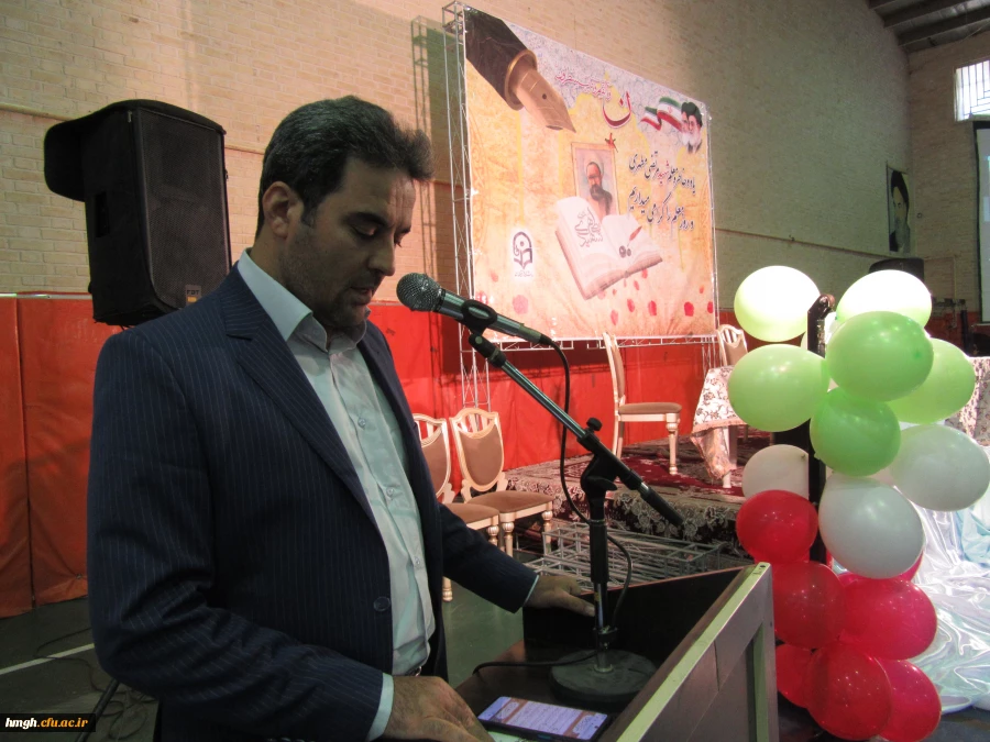 مراسم بزرگداشت مقام معلم و گرامیداشت یاد استاد شهید مرتضی مطهری  2