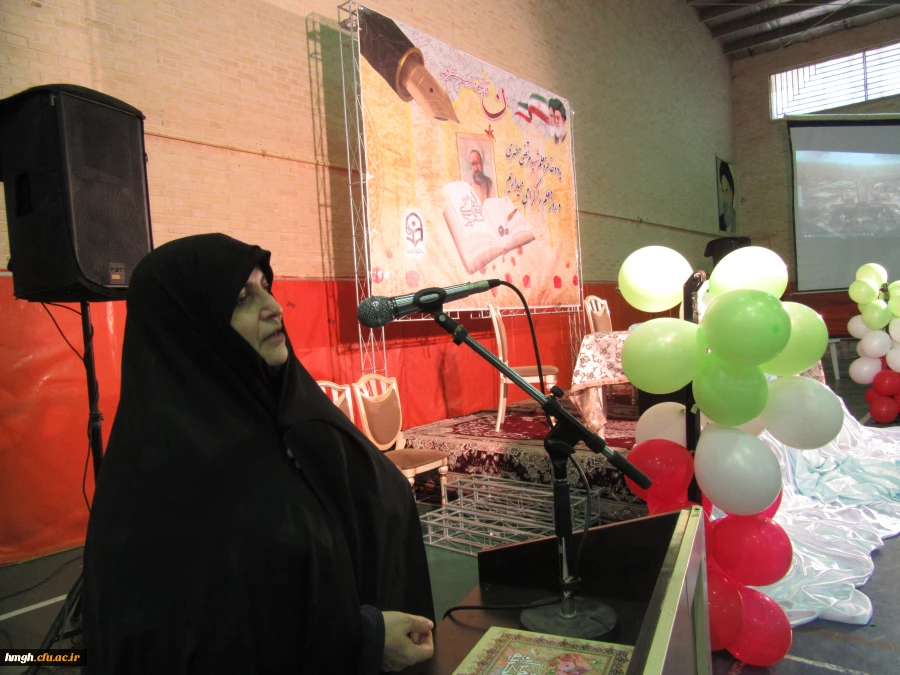 مراسم بزرگداشت مقام معلم و گرامیداشت یاد استاد شهید مرتضی مطهری  4