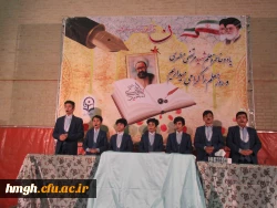 مراسم بزرگداشت مقام معلم و گرامیداشت یاد استاد شهید مرتضی مطهری  8