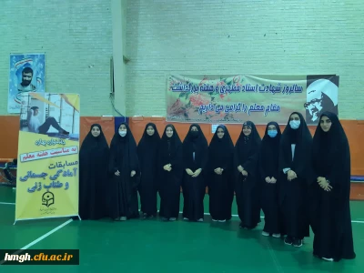 برگزار شد:

جشنواره ورزشی بهاره به مناسبت گرامیداشت هفته معلم