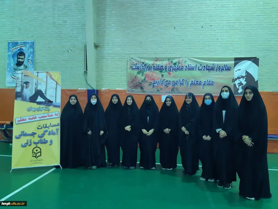 جشنواره ورزشی بهاره به مناسبت گرامیداشت هفته معلم 2