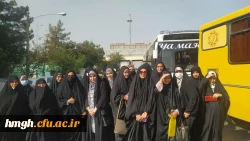 برگزاری اردوی یک روزه بازدید از نمایشگاه بین المللی کتاب تهران 2