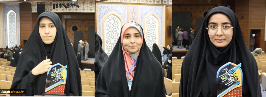 افتخار آفرینی دیگر از دانشجویان پردیس حضرت معصومه(سلام الله علیها) - قم 2