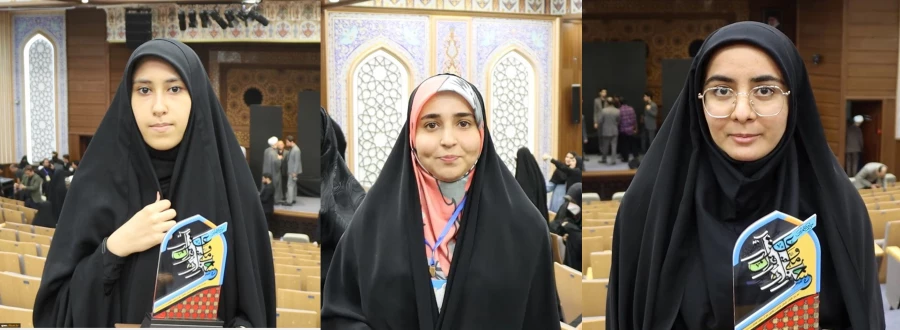 افتخار آفرینی از دانشجویان پردیس حضرت معصومه(سلام الله علیها) - قم 2