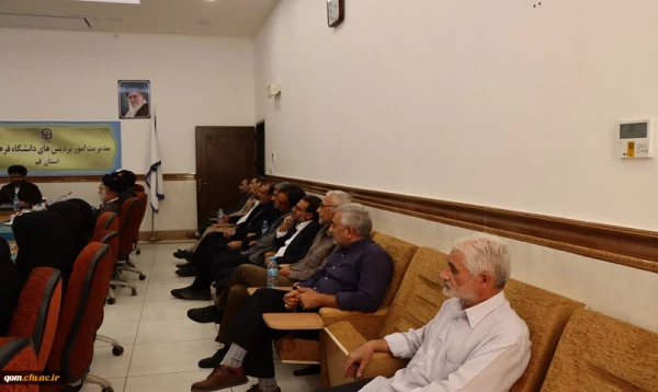 مراسم تودیع و معارفه سرپرستان پردیس حضرت معصومه(س) 3