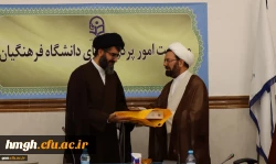 مراسم تودیع و معارفه سرپرستان پردیس حضرت معصومه(س) 6