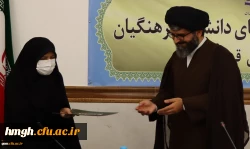 مراسم تودیع و معارفه سرپرستان پردیس حضرت معصومه(س) 7