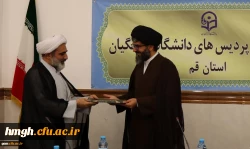 مراسم تودیع و معارفه سرپرستان پردیس حضرت معصومه(س) 8