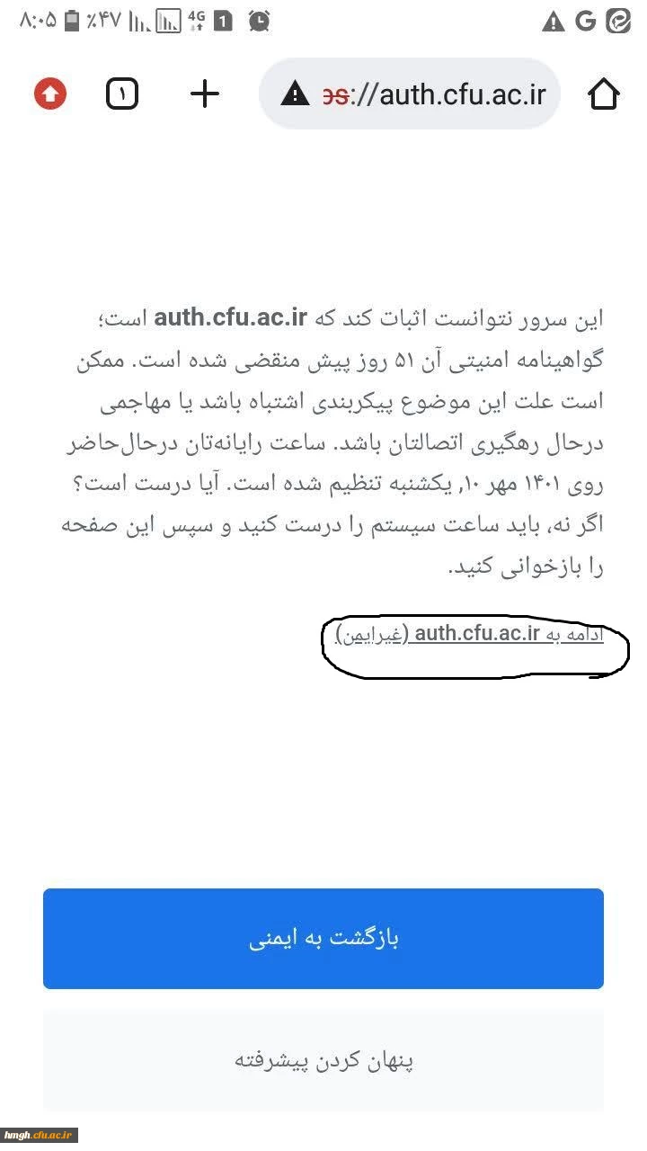 انتخاب دانشجو معلم پژوهشگر برگزیده 3