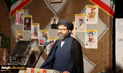 برگزار شد:

 مراسم گرامیداشت هفته دفاع مقدس