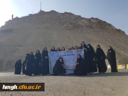 اردوی راه پیمایی و کوه پیمایی دانشجویان و کارکنان پردیس حضرت معصومه(س) 2