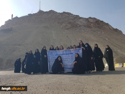 برگزار شد:

اردوی راه پیمایی و کوه پیمایی دانشجویان و کارکنان پردیس حضرت معصومه(س)