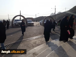 اردوی راه پیمایی و کوه پیمایی دانشجویان و کارکنان پردیس حضرت معصومه(س) 2