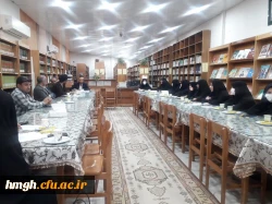 جلسه شورای اداری پردیس حضرت معصومه(س) 2