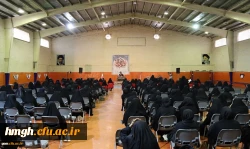 جلسه پرسش و پاسخ با موضوع عفاف و پوشش 2