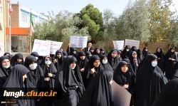 اعلام انزجار دانشجومعلمان پردیس حضرت معصومه(س) از عاملان حوادث اخیر 2