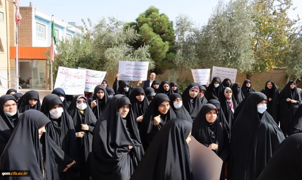 اعلام انزجار دانشجومعلمان پردیس حضرت معصومه(س) از عاملان حوادث اخیر 2